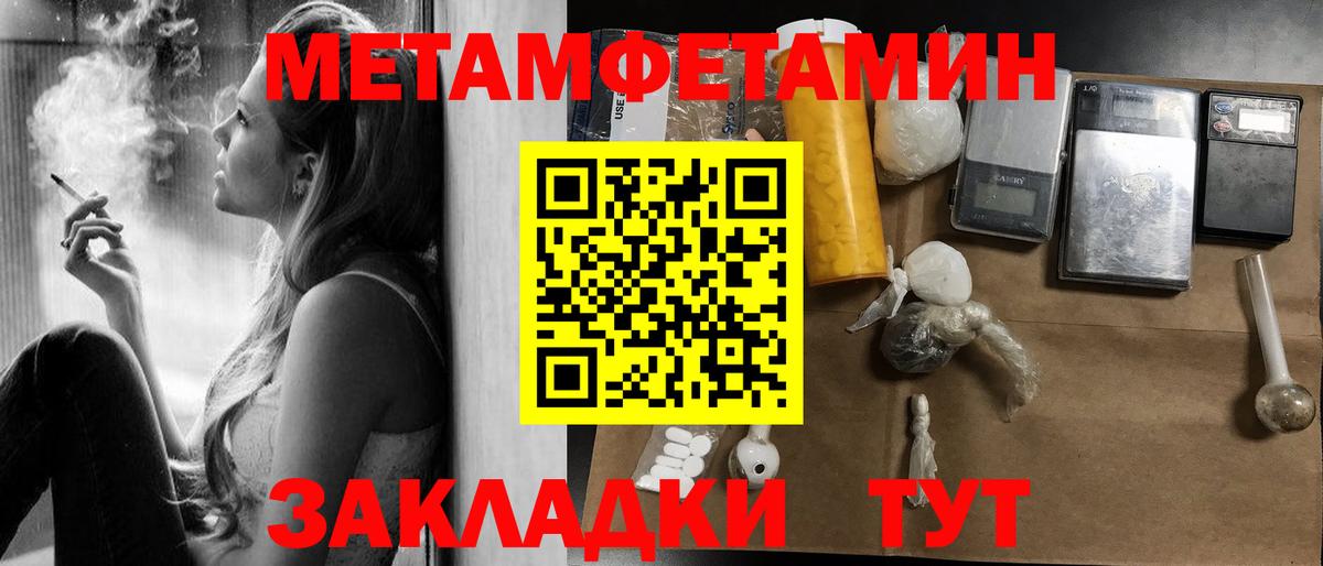 Amphetamine VHQ  Вход с VPN  Южноуральск 