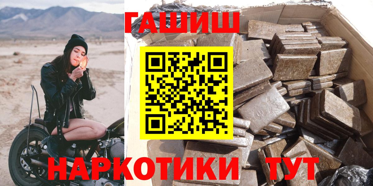 ГАШ ice o lator  Вход с VPN  Гашиш хэш  ГАШ  Южноуральск 