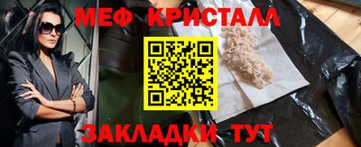 наркотики Моздок