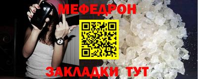 наркотики Моздок
