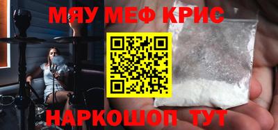 наркотики Моздок