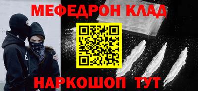 наркотики Моздок