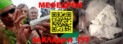гашик Можайск