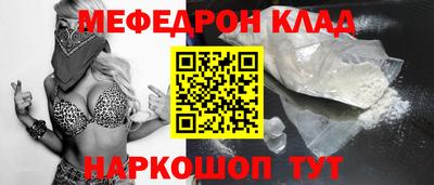 СК Можга