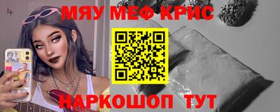 наркотики Моздок