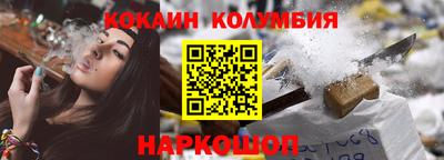 наркотики Моздок