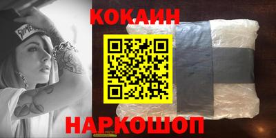 наркотики Моздок