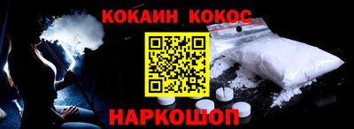 наркотики Моздок