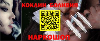 гашик Можайск
