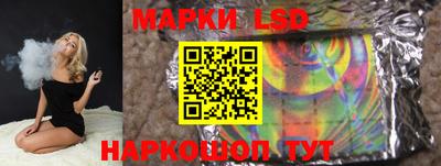 наркотики Моздок