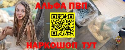 гашик Можайск