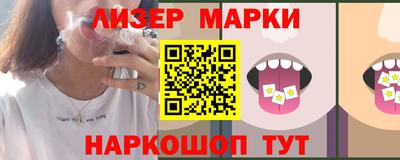 гашик Можайск