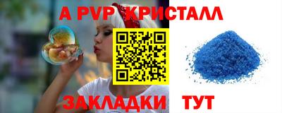 гашик Можайск