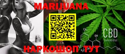 наркотики Моздок