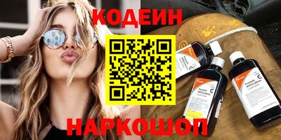 гашик Можайск