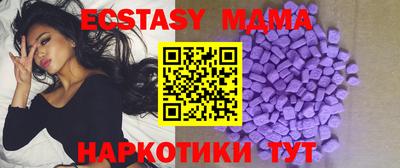 наркотики Моздок