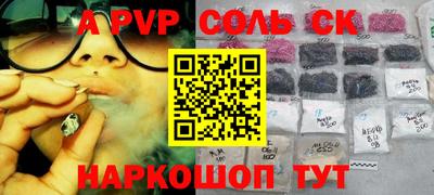 наркотики Моздок