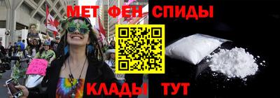 гашик Можайск