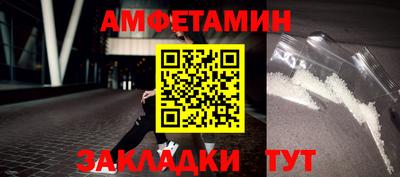 гашик Можайск