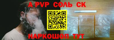 гашик Можайск