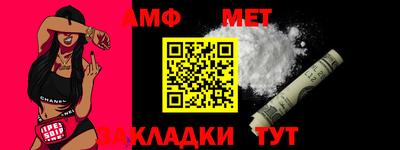 гашик Можайск