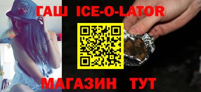 гашик Можайск