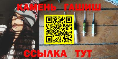 наркотики Моздок