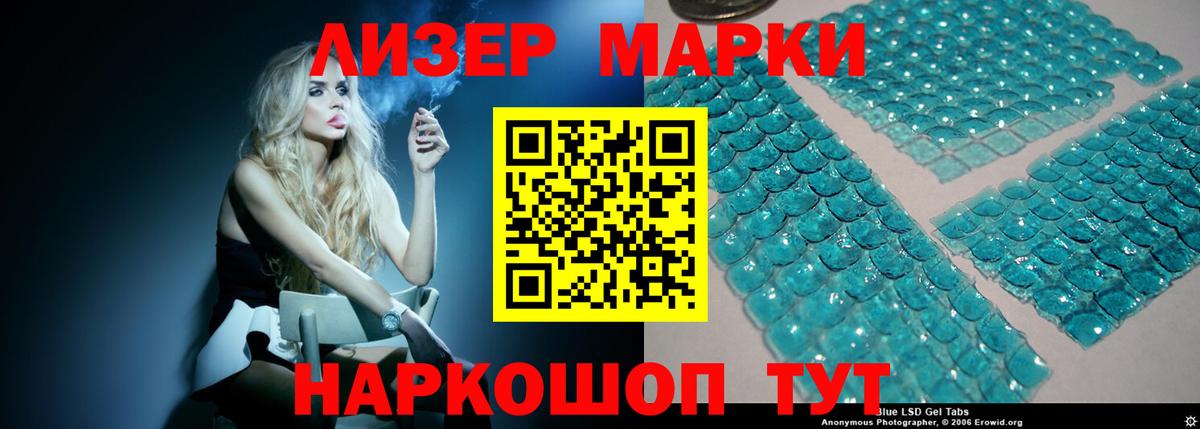 mega зеркало  Вход с VPN  ЛСД экстази кислота  Южноуральск  LSD-25 экстази ecstasy  LSD-25 экстази 