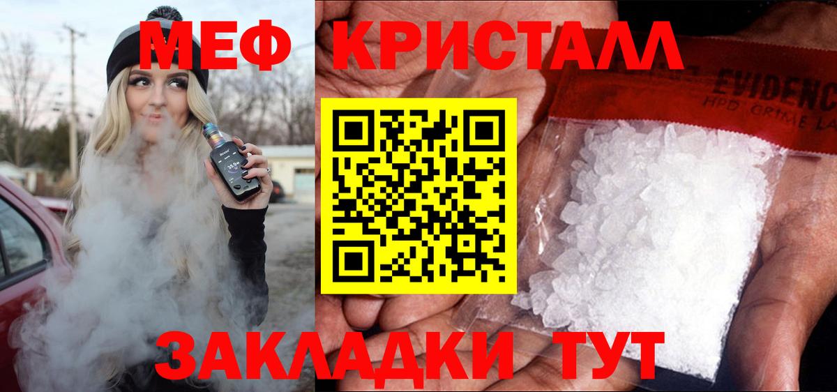 Cocaine Южноуральск