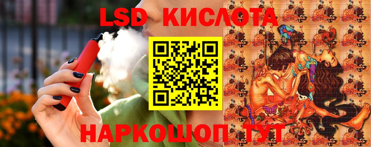 Марки N-bome 1500мкг Южноуральск