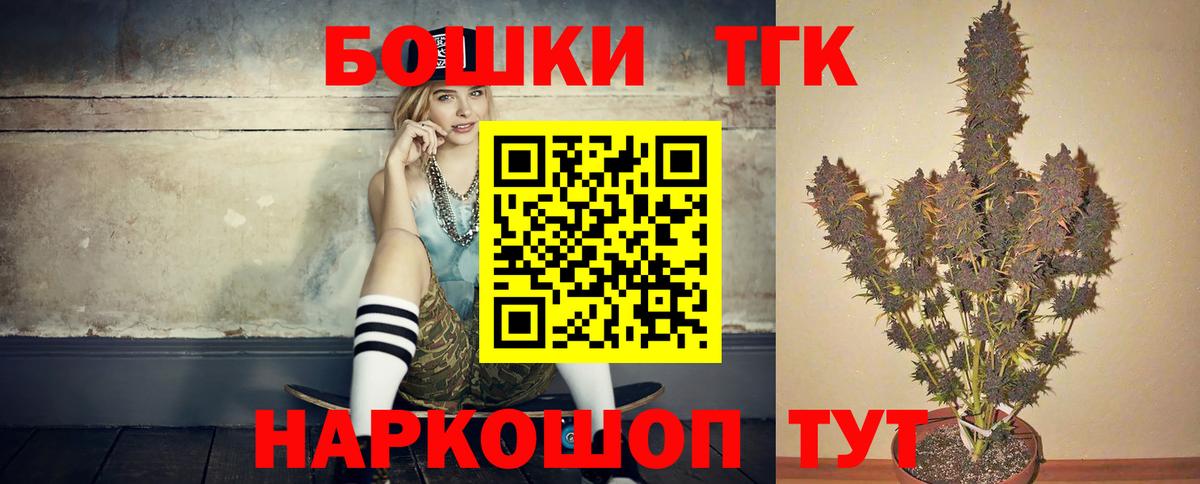 Конопля тримм  Канабис Ganja  Южноуральск  Бошки марихуана Amnesia  Вход с VPN 